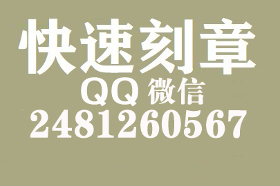 财务报表如何提现刻章费用,三门峡刻章